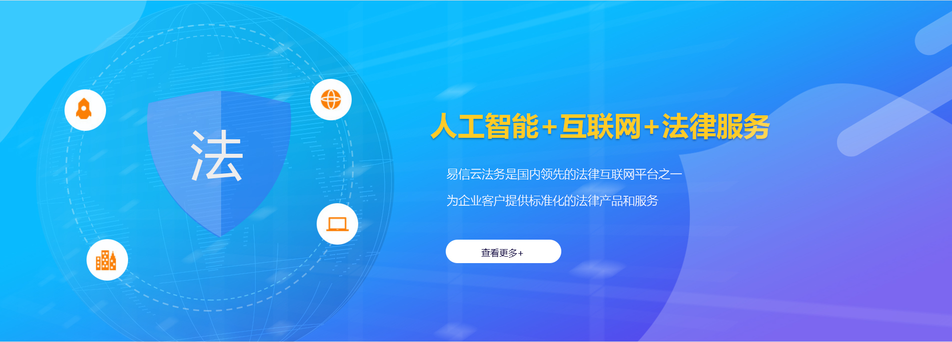 桐乡律师在线咨询