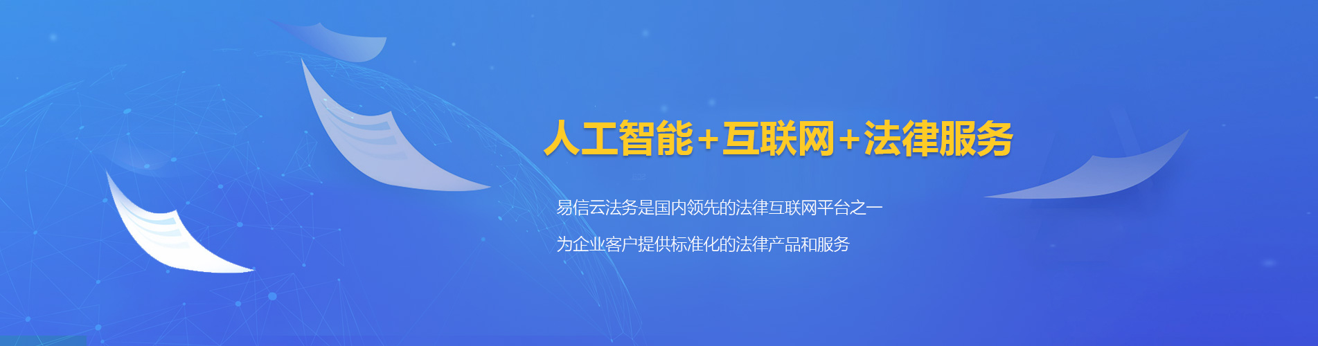 桐乡律师在线咨询
